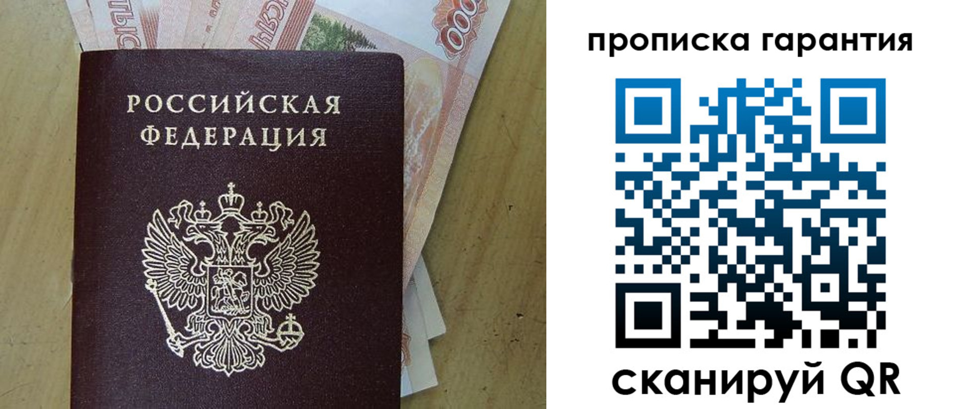 временная регистрация госуслуги в Горняке